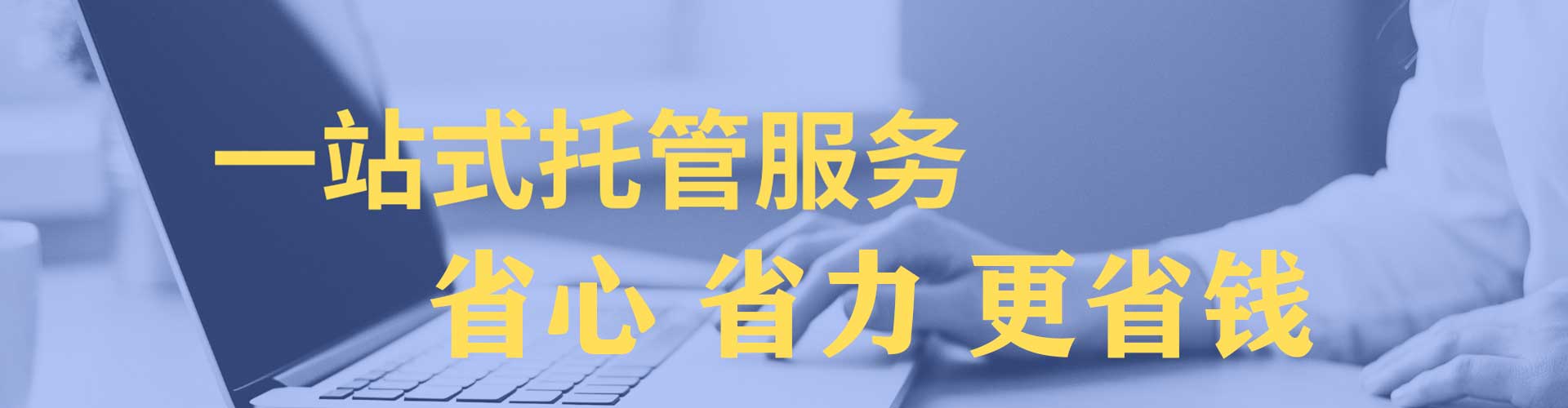 扎鲁特旗谷歌sem
