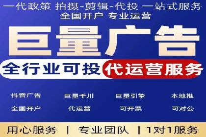 信息流托管案例：优化广告投放效果
